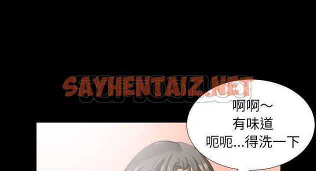 查看漫画爸爸上班中 - 第36話 - sayhentaiz.net中的2427817图片