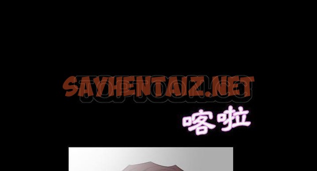 查看漫画爸爸上班中 - 第36話 - sayhentaiz.net中的2427827图片