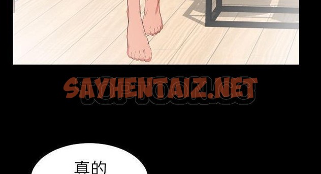 查看漫画爸爸上班中 - 第36話 - sayhentaiz.net中的2427832图片