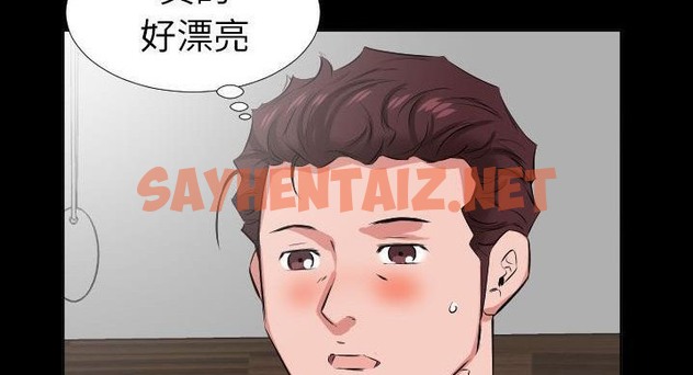 查看漫画爸爸上班中 - 第36話 - sayhentaiz.net中的2427833图片