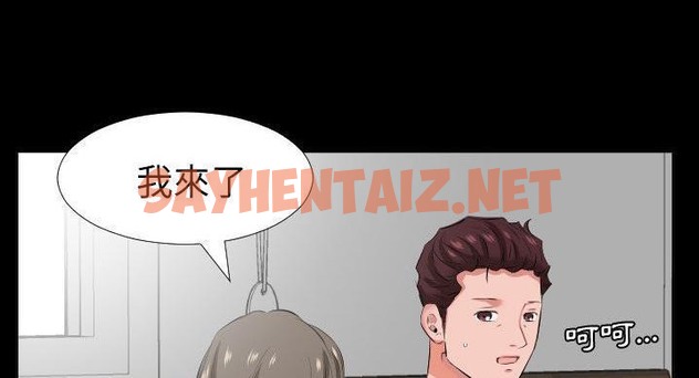 查看漫画爸爸上班中 - 第36話 - sayhentaiz.net中的2427838图片