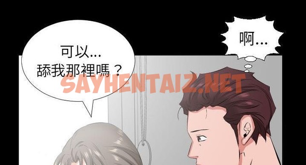 查看漫画爸爸上班中 - 第36話 - sayhentaiz.net中的2427843图片