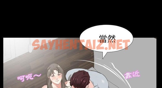 查看漫画爸爸上班中 - 第36話 - sayhentaiz.net中的2427845图片