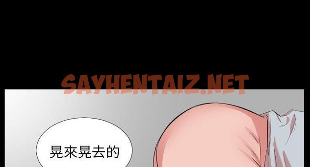 查看漫画爸爸上班中 - 第36話 - sayhentaiz.net中的2427853图片