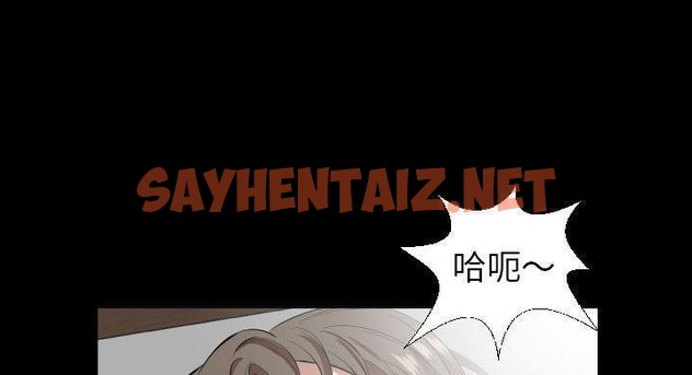 查看漫画爸爸上班中 - 第36話 - sayhentaiz.net中的2427855图片