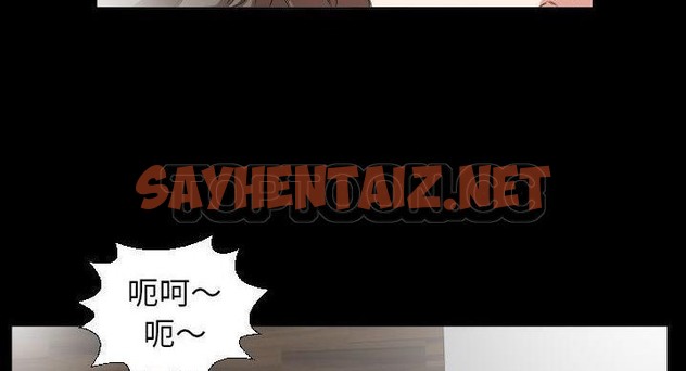 查看漫画爸爸上班中 - 第36話 - sayhentaiz.net中的2427857图片