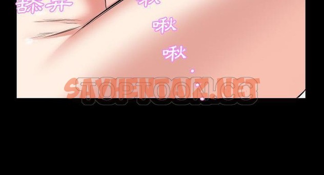 查看漫画爸爸上班中 - 第36話 - sayhentaiz.net中的2427862图片