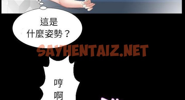 查看漫画爸爸上班中 - 第36話 - sayhentaiz.net中的2427873图片