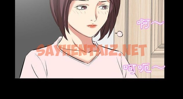 查看漫画爸爸上班中 - 第36話 - sayhentaiz.net中的2427890图片