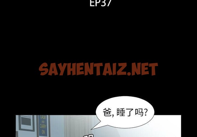 查看漫画爸爸上班中 - 第37話 - sayhentaiz.net中的2427897图片