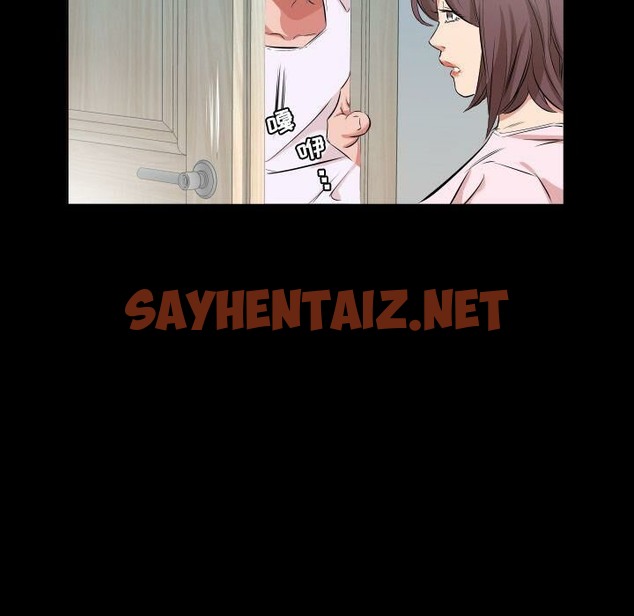 查看漫画爸爸上班中 - 第37話 - sayhentaiz.net中的2427904图片