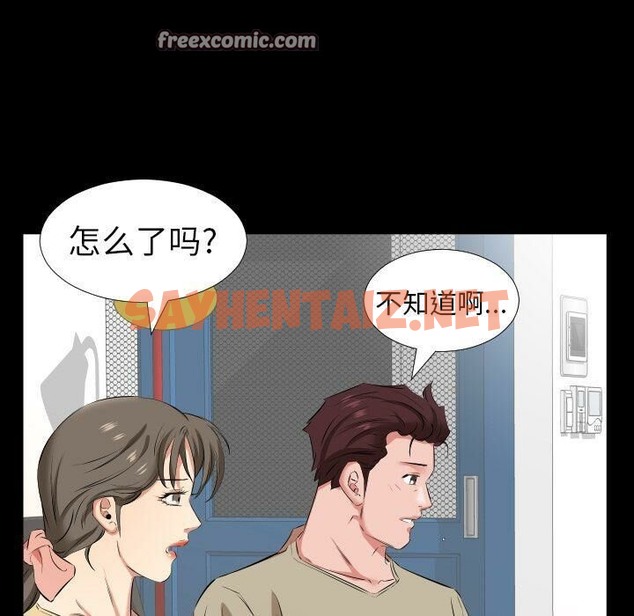 查看漫画爸爸上班中 - 第37話 - sayhentaiz.net中的2427919图片