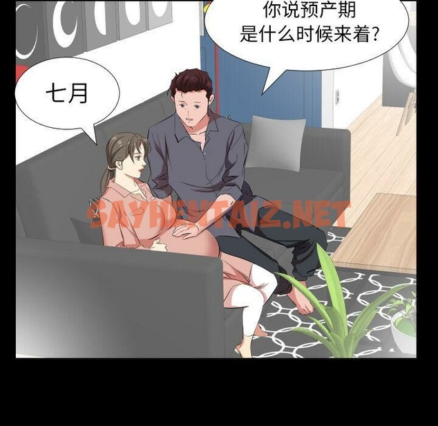 查看漫画爸爸上班中 - 第37話 - sayhentaiz.net中的2427928图片