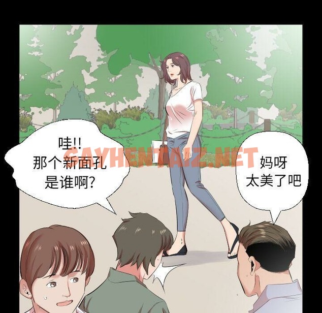 查看漫画爸爸上班中 - 第37話 - sayhentaiz.net中的2427932图片