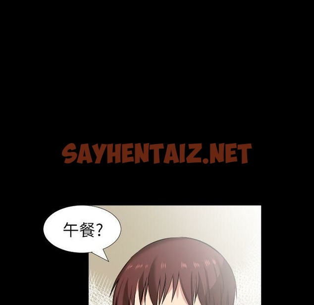 查看漫画爸爸上班中 - 第37話 - sayhentaiz.net中的2427940图片