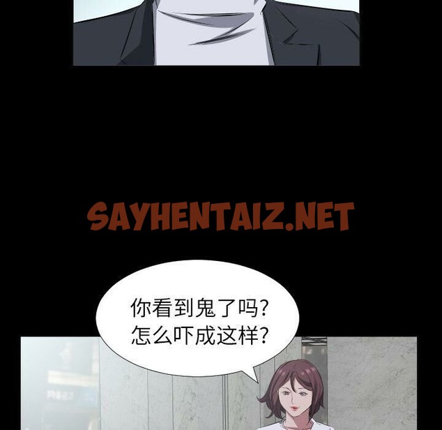 查看漫画爸爸上班中 - 第37話 - sayhentaiz.net中的2427960图片