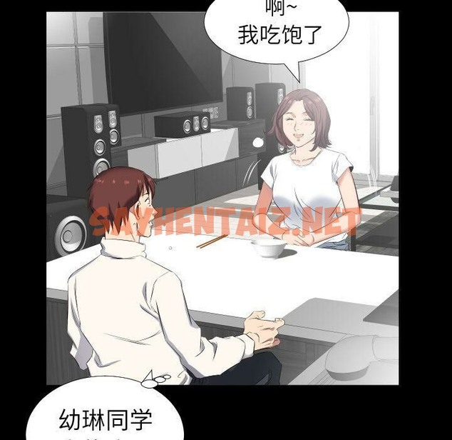 查看漫画爸爸上班中 - 第37話 - sayhentaiz.net中的2427975图片