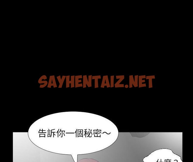 查看漫画爸爸上班中 - 第38話 - sayhentaiz.net中的2428007图片