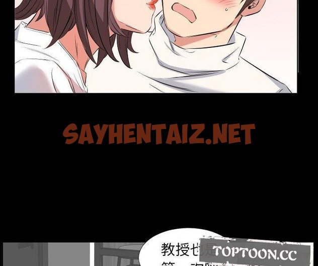 查看漫画爸爸上班中 - 第38話 - sayhentaiz.net中的2428010图片