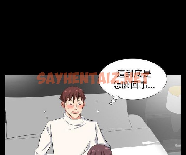 查看漫画爸爸上班中 - 第38話 - sayhentaiz.net中的2428014图片