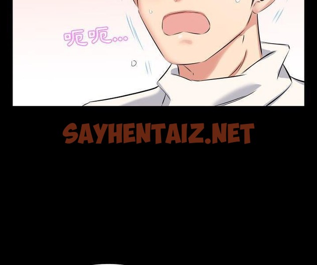 查看漫画爸爸上班中 - 第38話 - sayhentaiz.net中的2428020图片