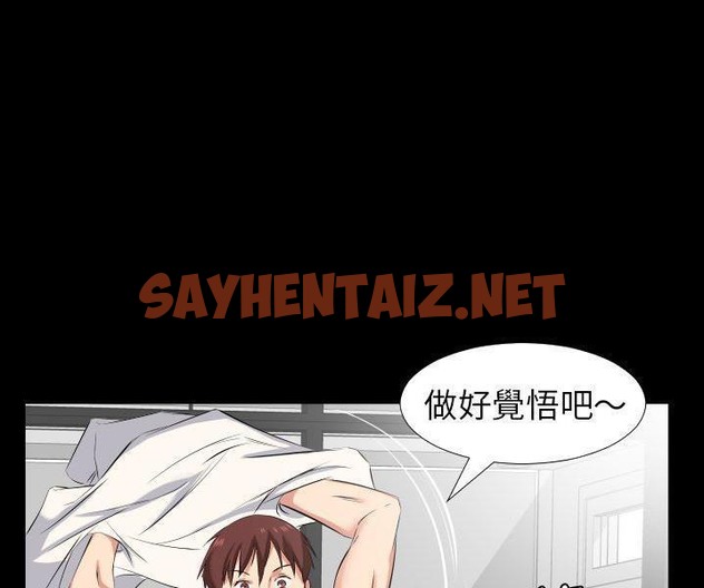 查看漫画爸爸上班中 - 第38話 - sayhentaiz.net中的2428027图片