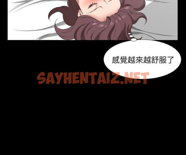 查看漫画爸爸上班中 - 第38話 - sayhentaiz.net中的2428045图片