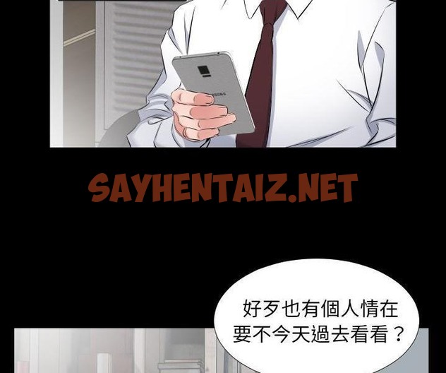 查看漫画爸爸上班中 - 第38話 - sayhentaiz.net中的2428070图片