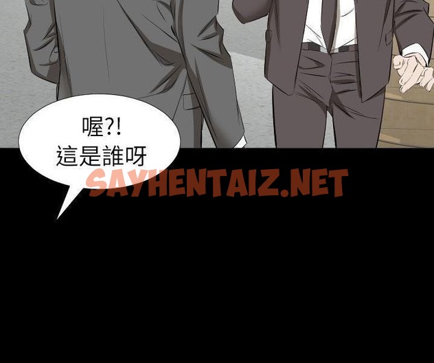 查看漫画爸爸上班中 - 第38話 - sayhentaiz.net中的2428085图片