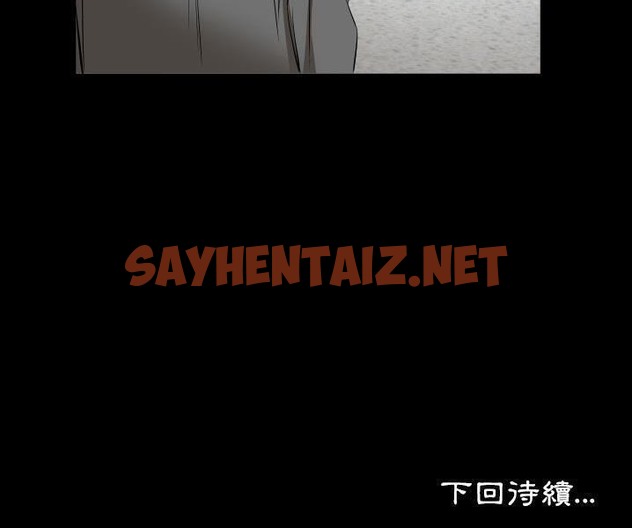 查看漫画爸爸上班中 - 第38話 - sayhentaiz.net中的2428092图片