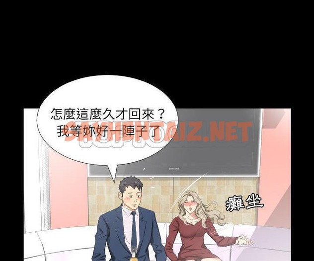 查看漫画爸爸上班中 - 第39話 - sayhentaiz.net中的2428096图片