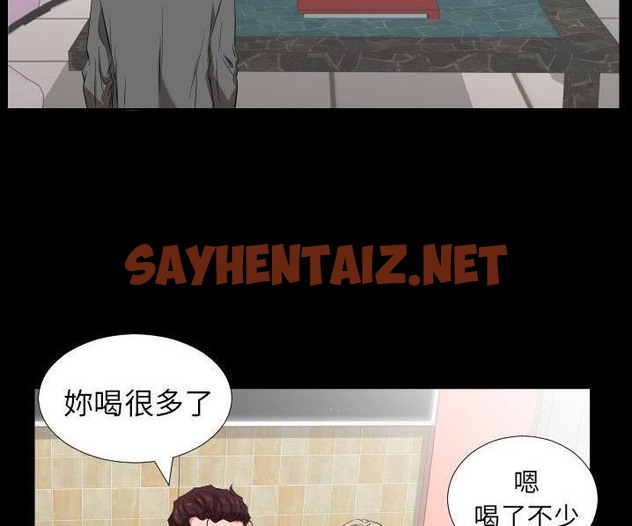 查看漫画爸爸上班中 - 第39話 - sayhentaiz.net中的2428107图片