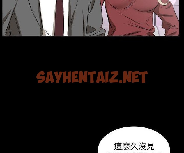 查看漫画爸爸上班中 - 第39話 - sayhentaiz.net中的2428110图片