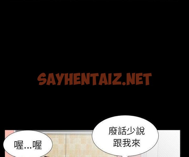 查看漫画爸爸上班中 - 第39話 - sayhentaiz.net中的2428112图片