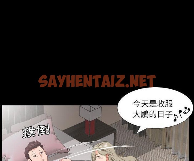 查看漫画爸爸上班中 - 第39話 - sayhentaiz.net中的2428122图片