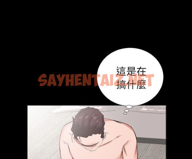 查看漫画爸爸上班中 - 第39話 - sayhentaiz.net中的2428144图片