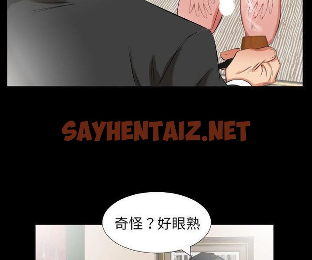 查看漫画爸爸上班中 - 第39話 - sayhentaiz.net中的2428147图片