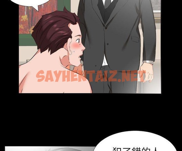 查看漫画爸爸上班中 - 第39話 - sayhentaiz.net中的2428155图片