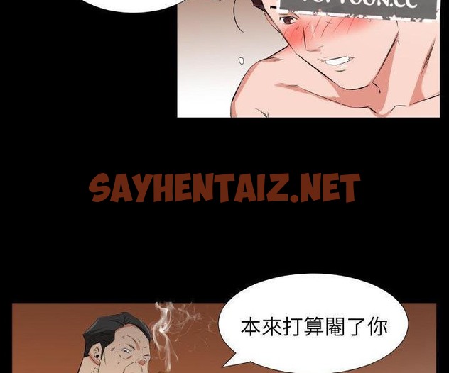 查看漫画爸爸上班中 - 第39話 - sayhentaiz.net中的2428157图片