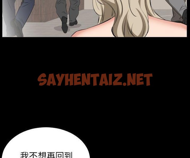 查看漫画爸爸上班中 - 第39話 - sayhentaiz.net中的2428167图片