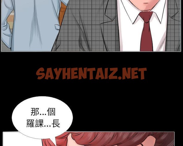 查看漫画爸爸上班中 - 第4話 - sayhentaiz.net中的2423270图片