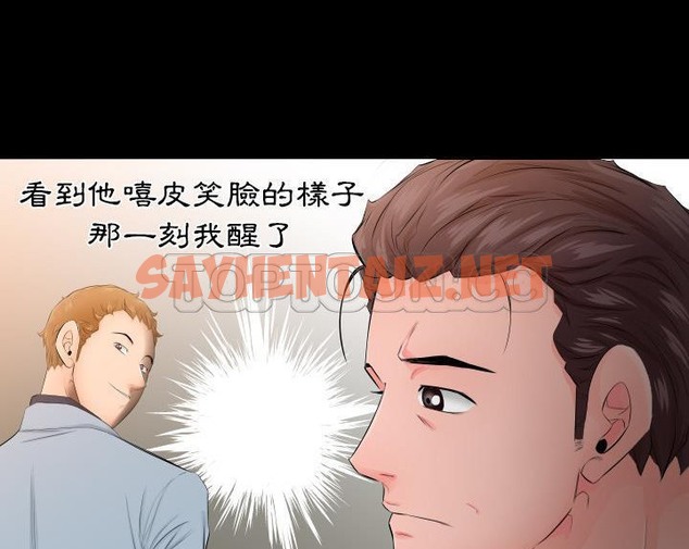 查看漫画爸爸上班中 - 第4話 - sayhentaiz.net中的2423277图片