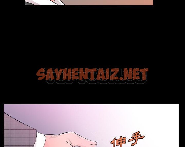 查看漫画爸爸上班中 - 第4話 - sayhentaiz.net中的2423282图片