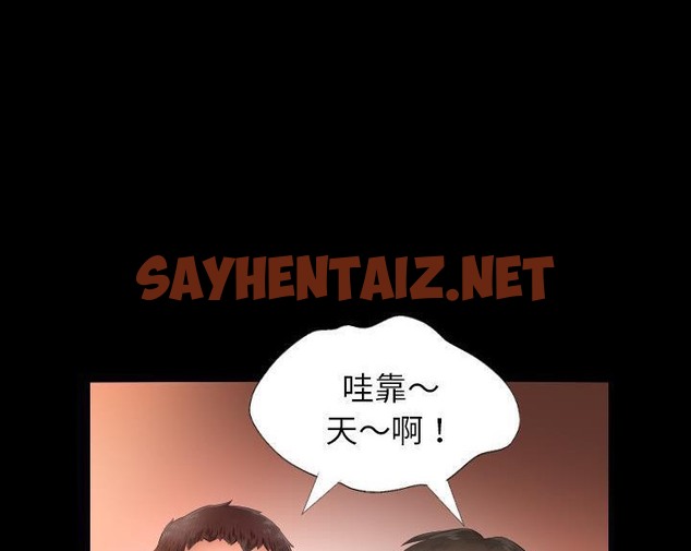 查看漫画爸爸上班中 - 第4話 - sayhentaiz.net中的2423298图片