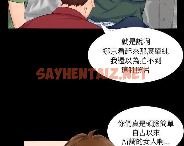 查看漫画爸爸上班中 - 第4話 - sayhentaiz.net中的2423303图片