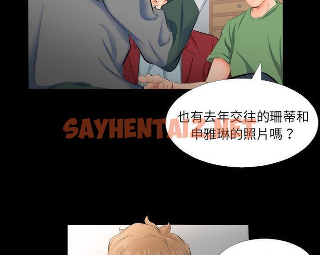 查看漫画爸爸上班中 - 第4話 - sayhentaiz.net中的2423310图片