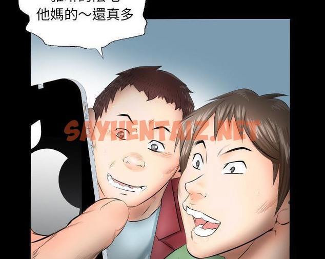 查看漫画爸爸上班中 - 第4話 - sayhentaiz.net中的2423316图片