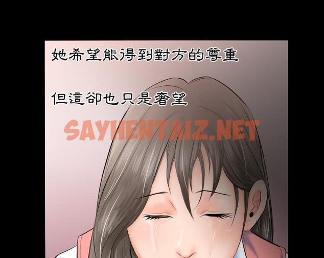 查看漫画爸爸上班中 - 第4話 - sayhentaiz.net中的2423321图片