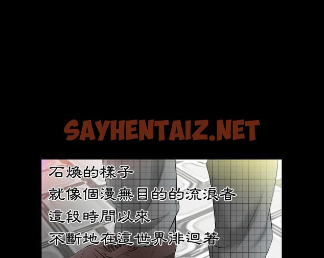 查看漫画爸爸上班中 - 第4話 - sayhentaiz.net中的2423328图片