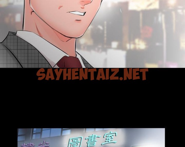 查看漫画爸爸上班中 - 第4話 - sayhentaiz.net中的2423343图片